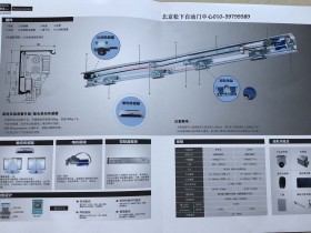 松下H3双轮自动门系统_升级智能双轮100公斤双扇